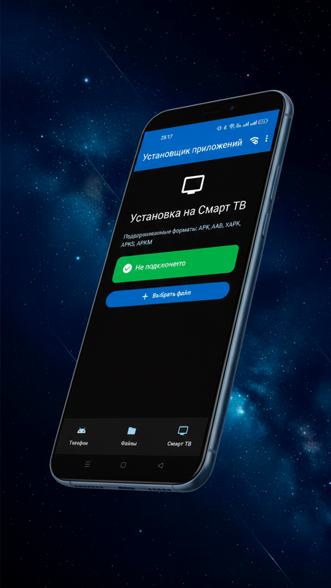 Пошаговая инструкция подключения TV